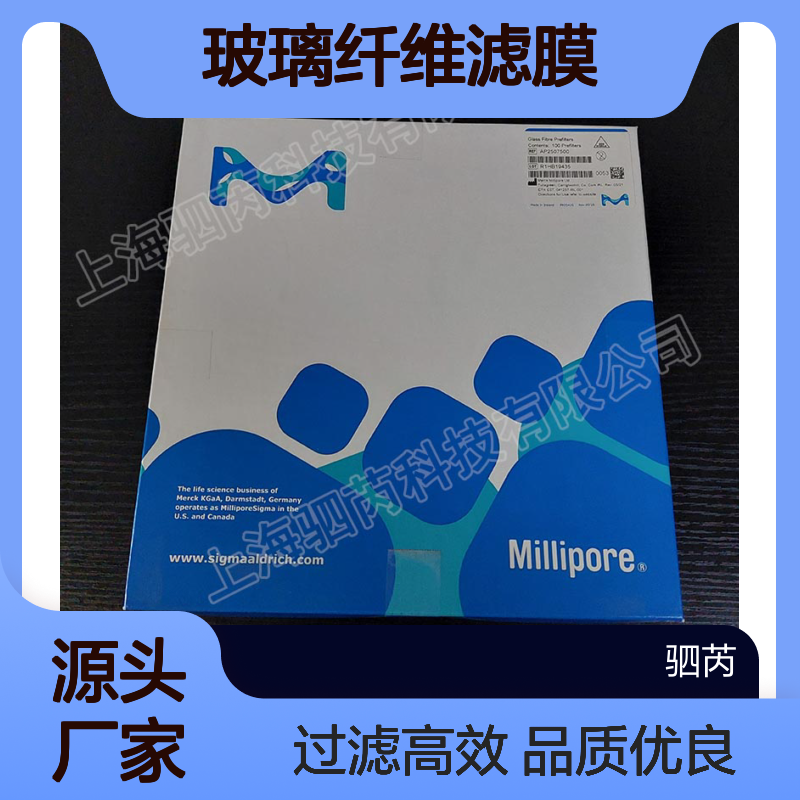默克密理博含粘合剂玻璃纤维滤膜 孔径2um直径75mm