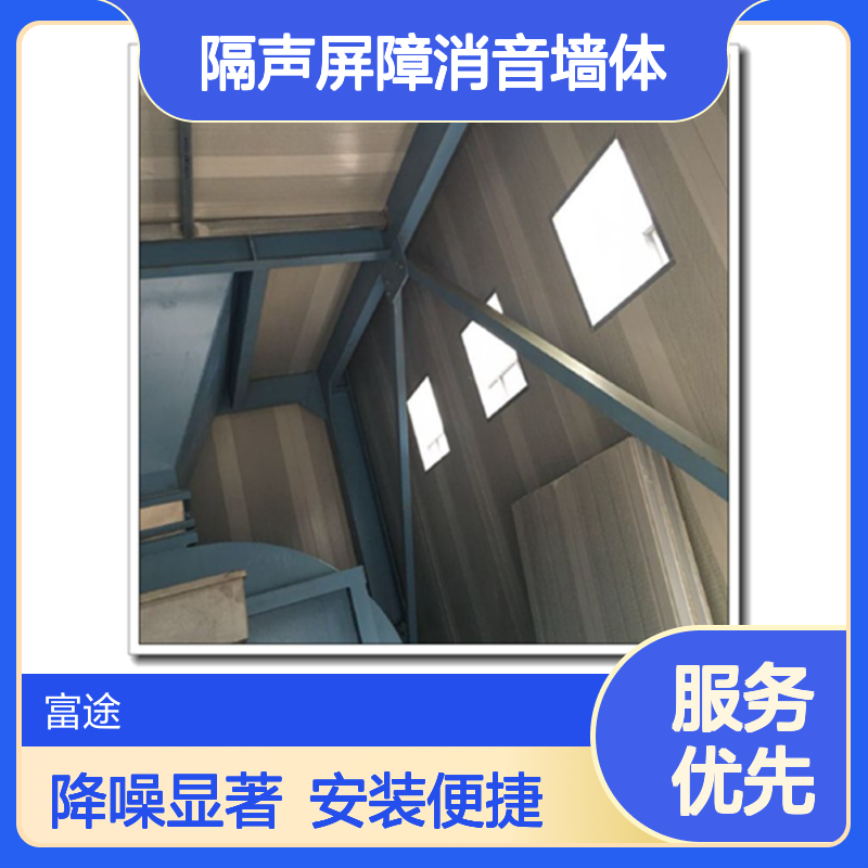 工业制冷水空调机组隔声屏障消音墙体 蒸发冷却空气处理隔音降噪