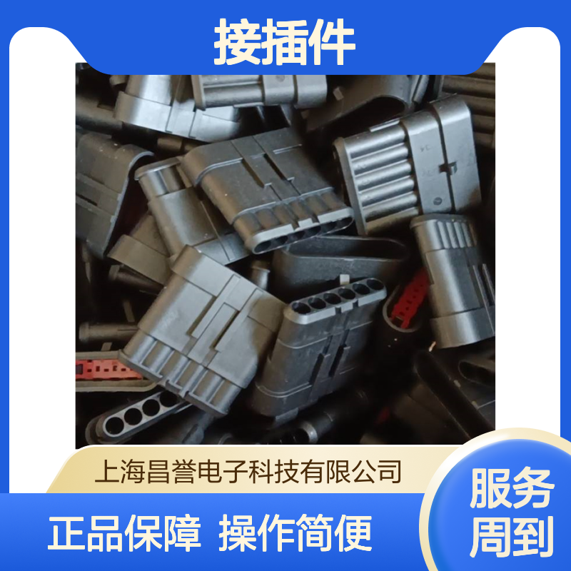 TE外壳端子接插件305183 原装正品 连接器附件 稳定可靠