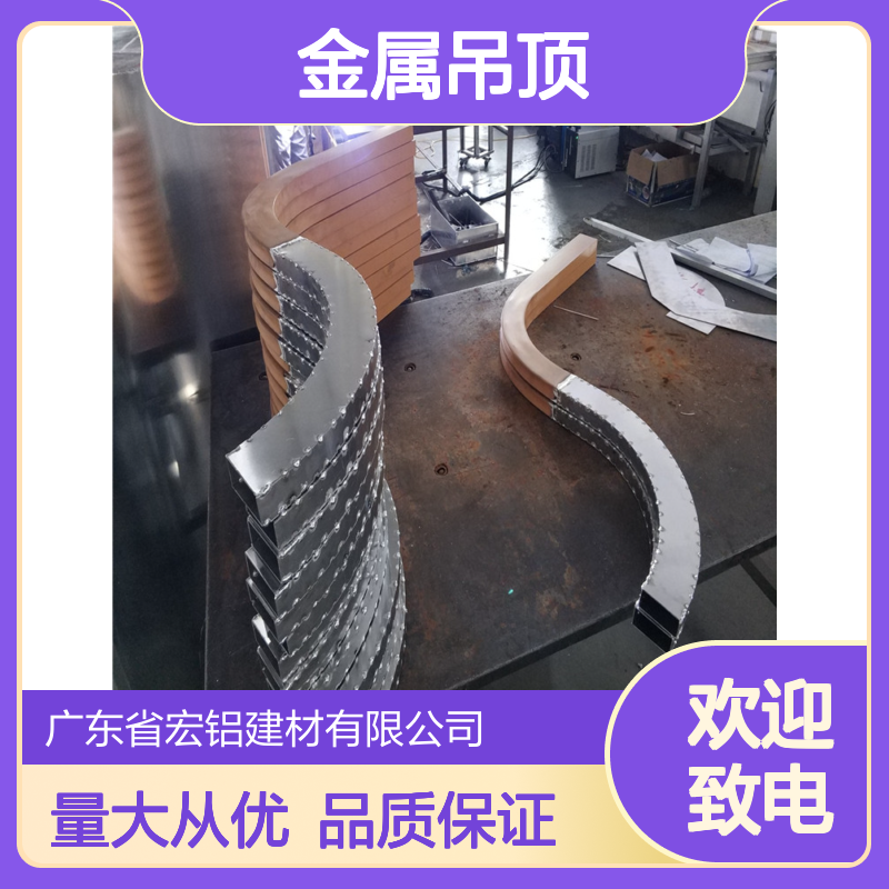 红色金属吊顶铝材 建材家装必备 厂家批量供应