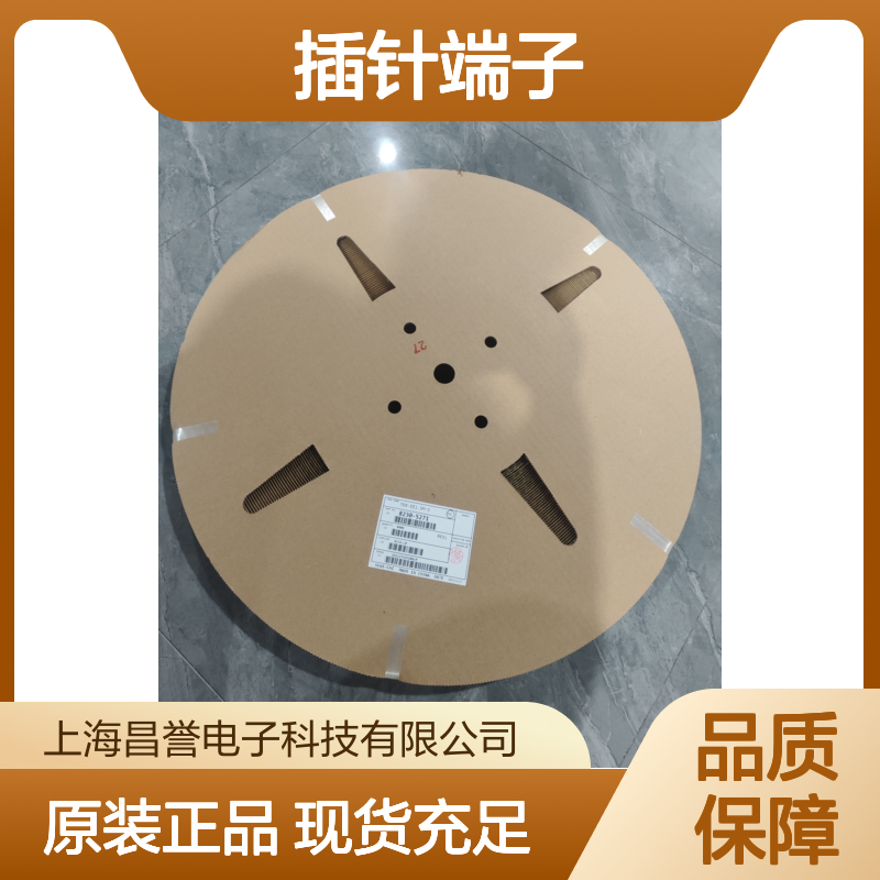 SUMITOMO住友插针端子8230-5420原装正品优势现货