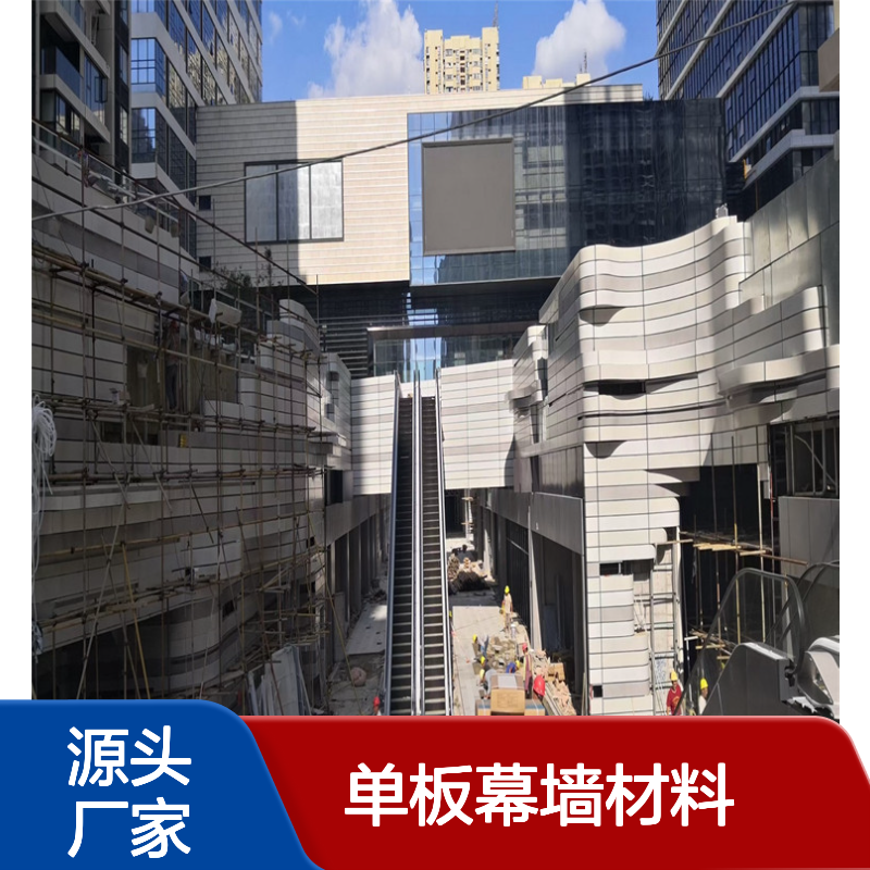 宏铝品牌哑光镁锰合金墙面金属板单板幕墙材料