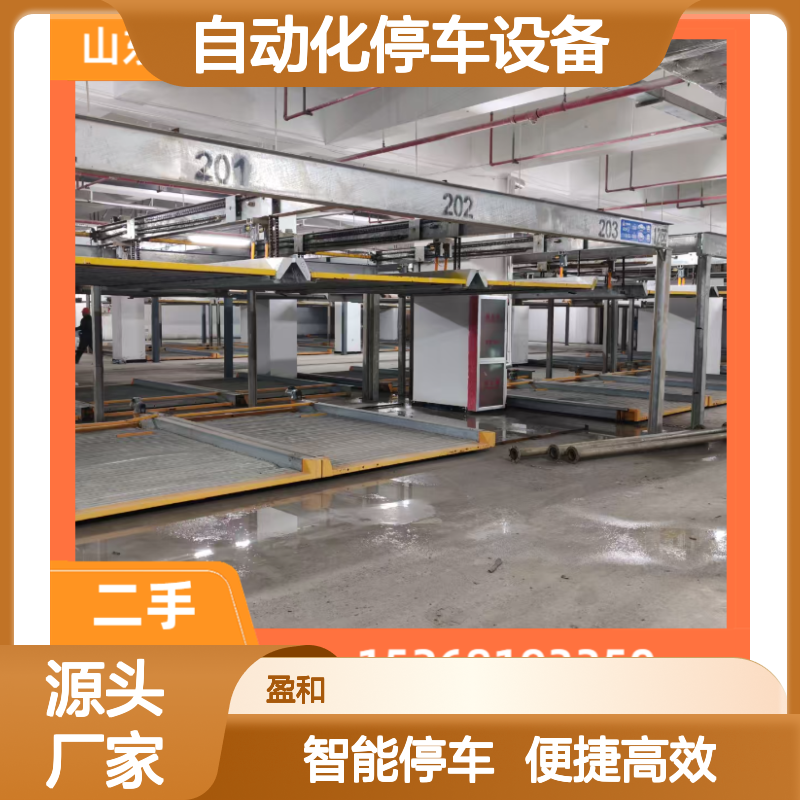 销售租赁自动化停车设备 停车宝 适用于商场小区等