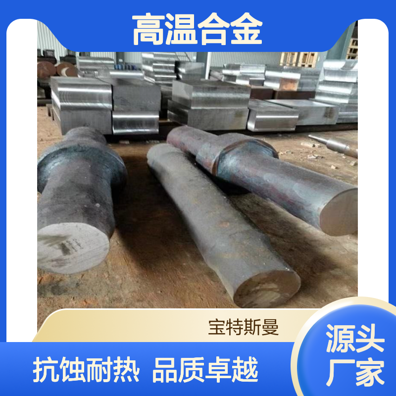 高温合金GH2150棒材 锻圆抗腐蚀热轧锻制圆钢
