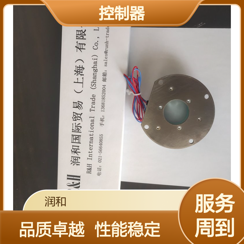 德国KendrionBinder离合器， Kendrion控制器MAC050