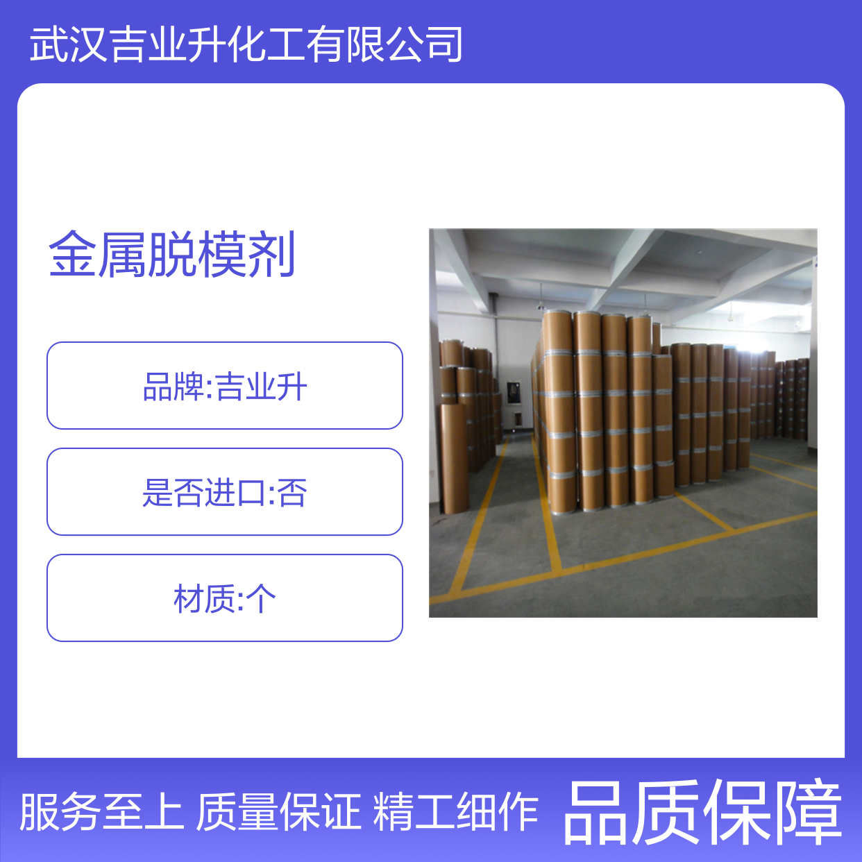 工业级 氮化硼 99% 10043-11-5 金属脱模剂润滑剂