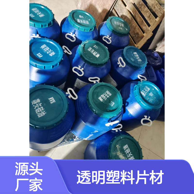 水溶性无气味透明塑料片材硅油好烘干不油腻选赛矢牌