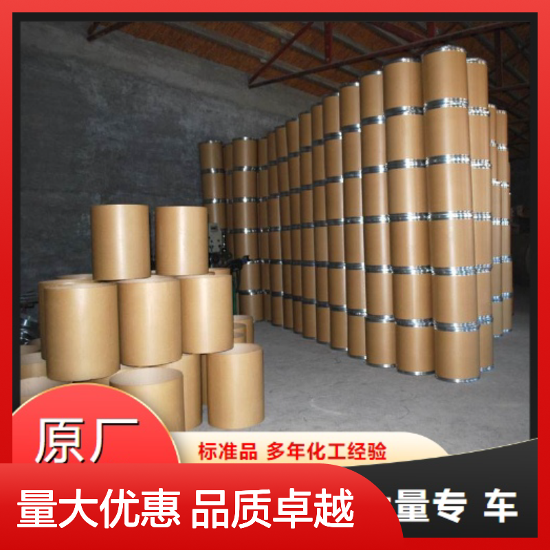 精选正品 106-50-3 对苯二胺 片状 制备硫化染料 99% 染料中间体