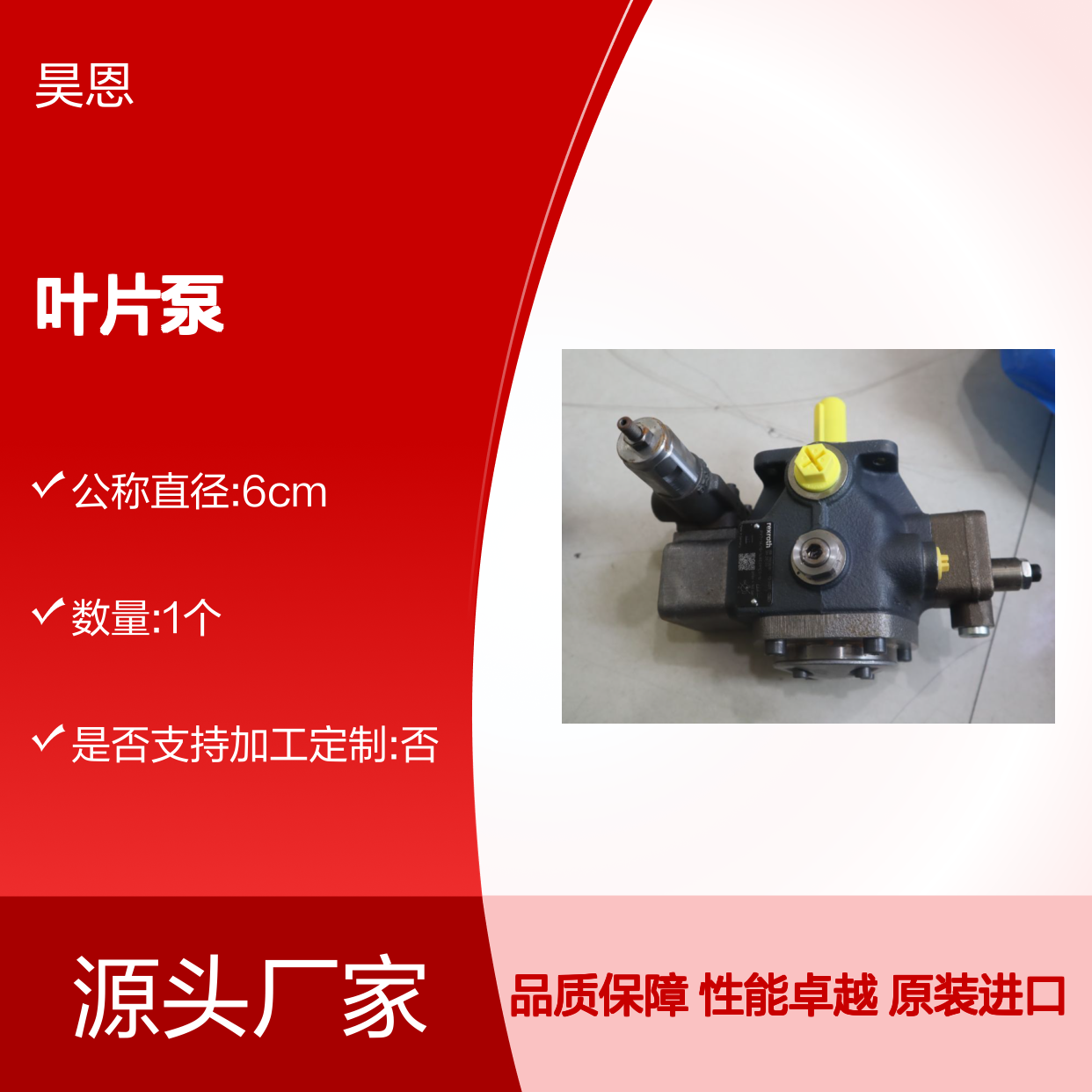 PV7-17/10-14RE01MC0-16 R900580381 德国力士乐REXROTH叶片泵