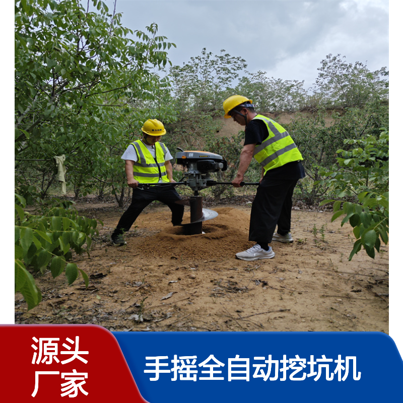 铁路桩基立柱打孔机 围栏加固植桩钻孔机手摇全自动挖坑机