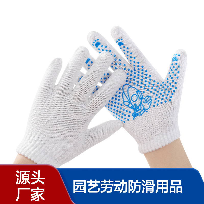 幼儿园防护拔河儿童 劳保手套 宝宝白色小朋友园艺劳动防滑用品