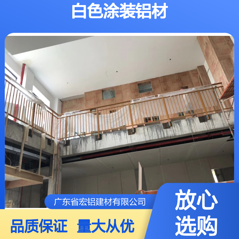 白色涂装铝材铝单板 轻质高强耐腐蚀 建筑幕墙室内装饰优选