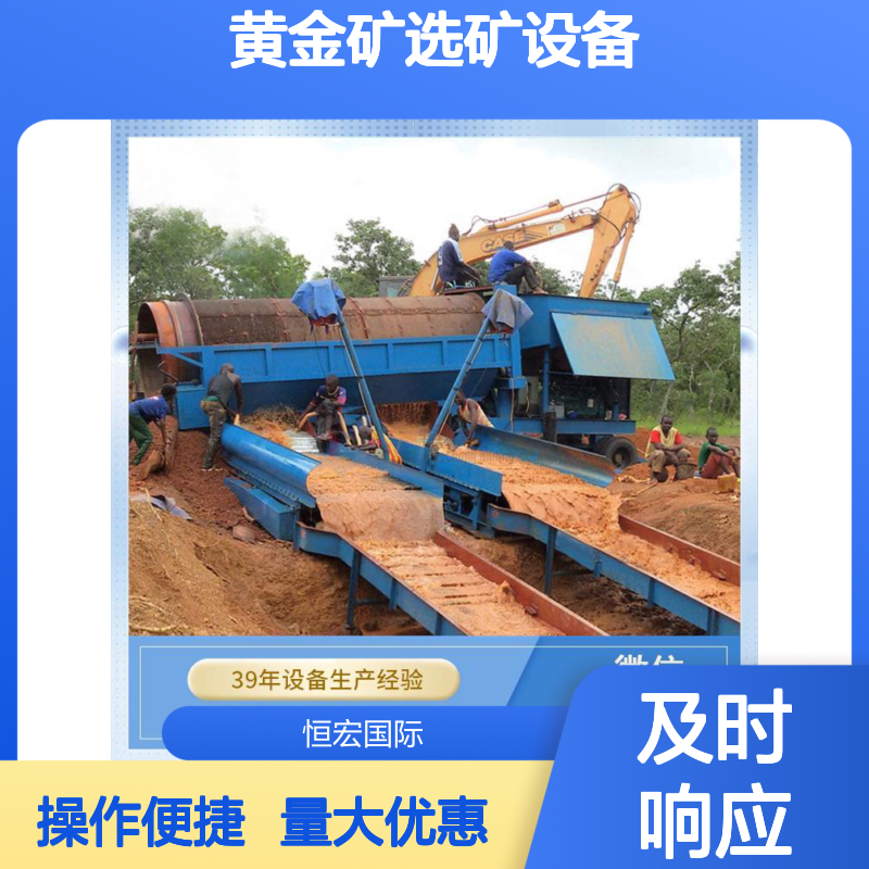 大型黄金矿选矿设备 锑矿加工专用 全套机械CIL炭浸法高效机器