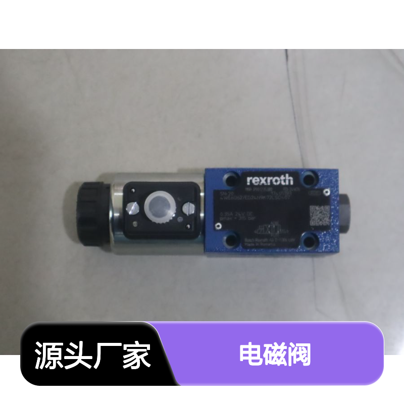 R901235380 4WE6D62/EG24N9K72LSO407 德国力士乐REXROTH电磁阀
