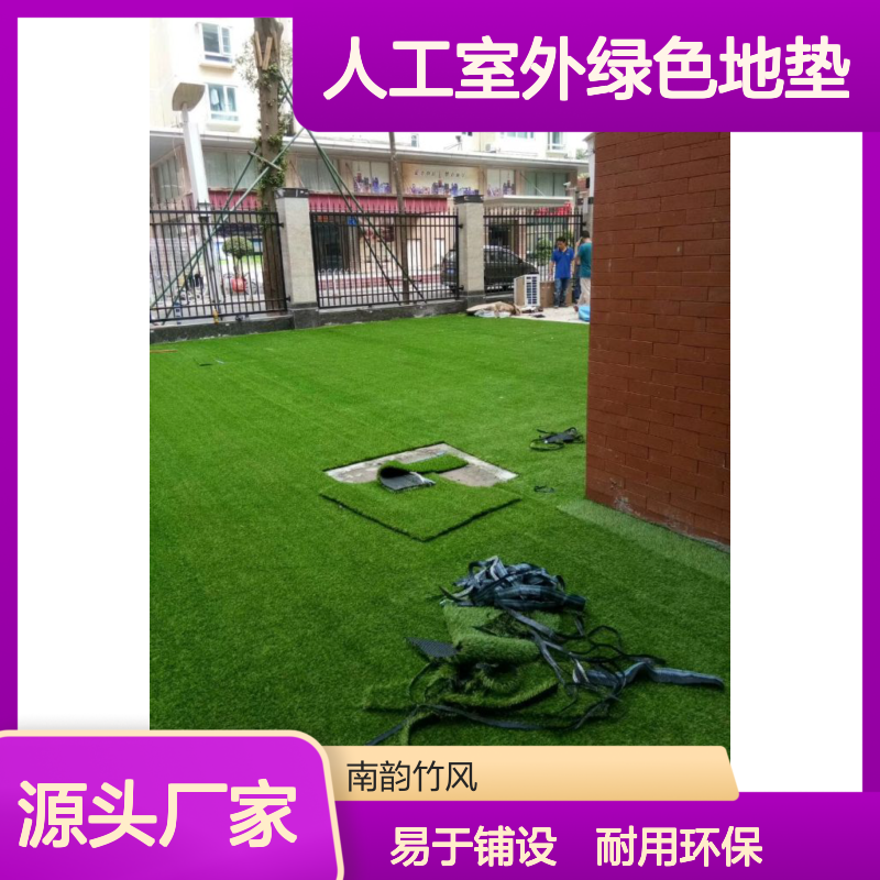 假草坪仿真人造绿草皮地毯户外铺垫塑料人工室外绿色地垫屋顶隔热