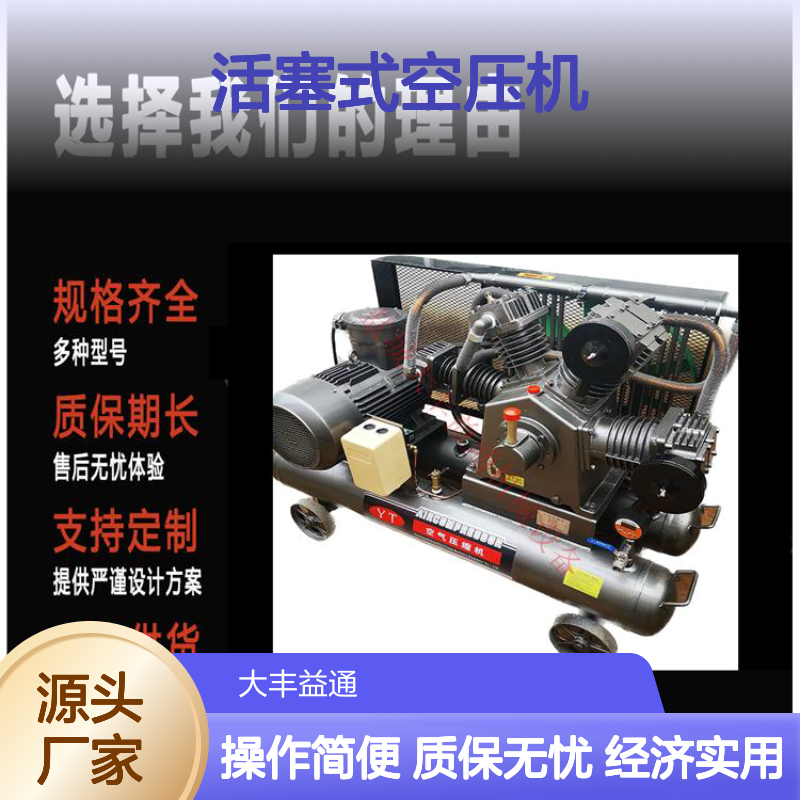 11KW益通1.0/40活塞式空压机 质保期长 运行平稳