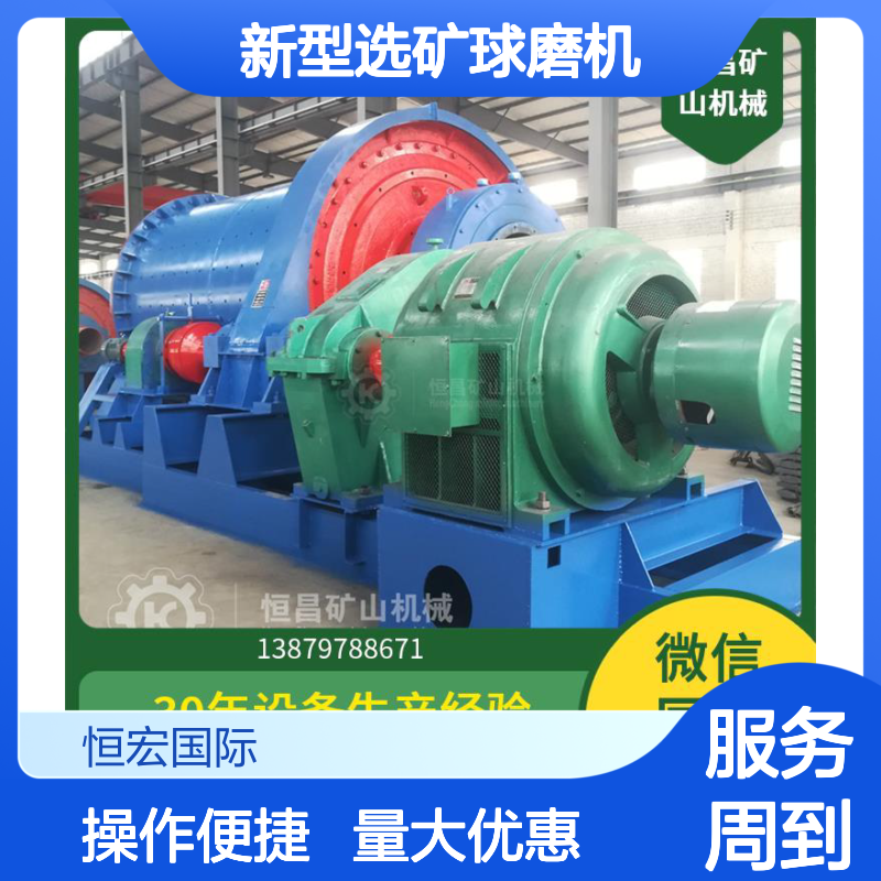 全套日产500吨 MQG1870 2.7*4.5米新型选矿球磨机 金矿选矿专用