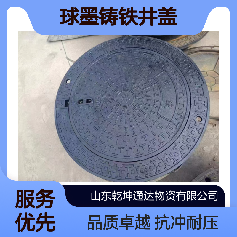 球墨铸铁井篦子抗冲击力强 700*800 700*900雨水排污圆井盖