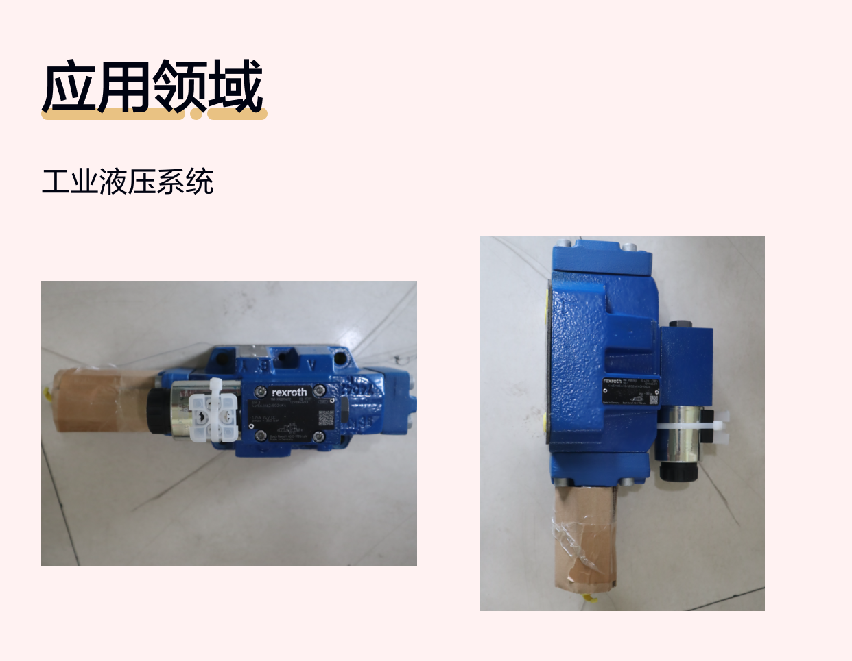 4WE6JA62/EG24N9K4 4WE6JA6X/EG24N9K4 R900914872 力士乐REXROTH阀