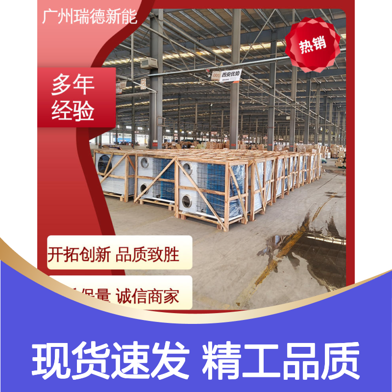 粮仓低温空调 高效节能可定制 材质优良 做工精细