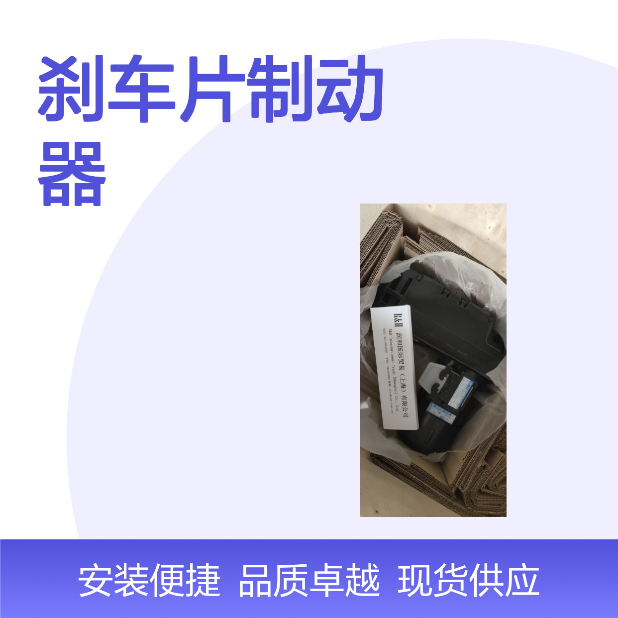 德国ABM品牌ZFB150/GH20000电机减速机 含刹车片制动器 动力强劲