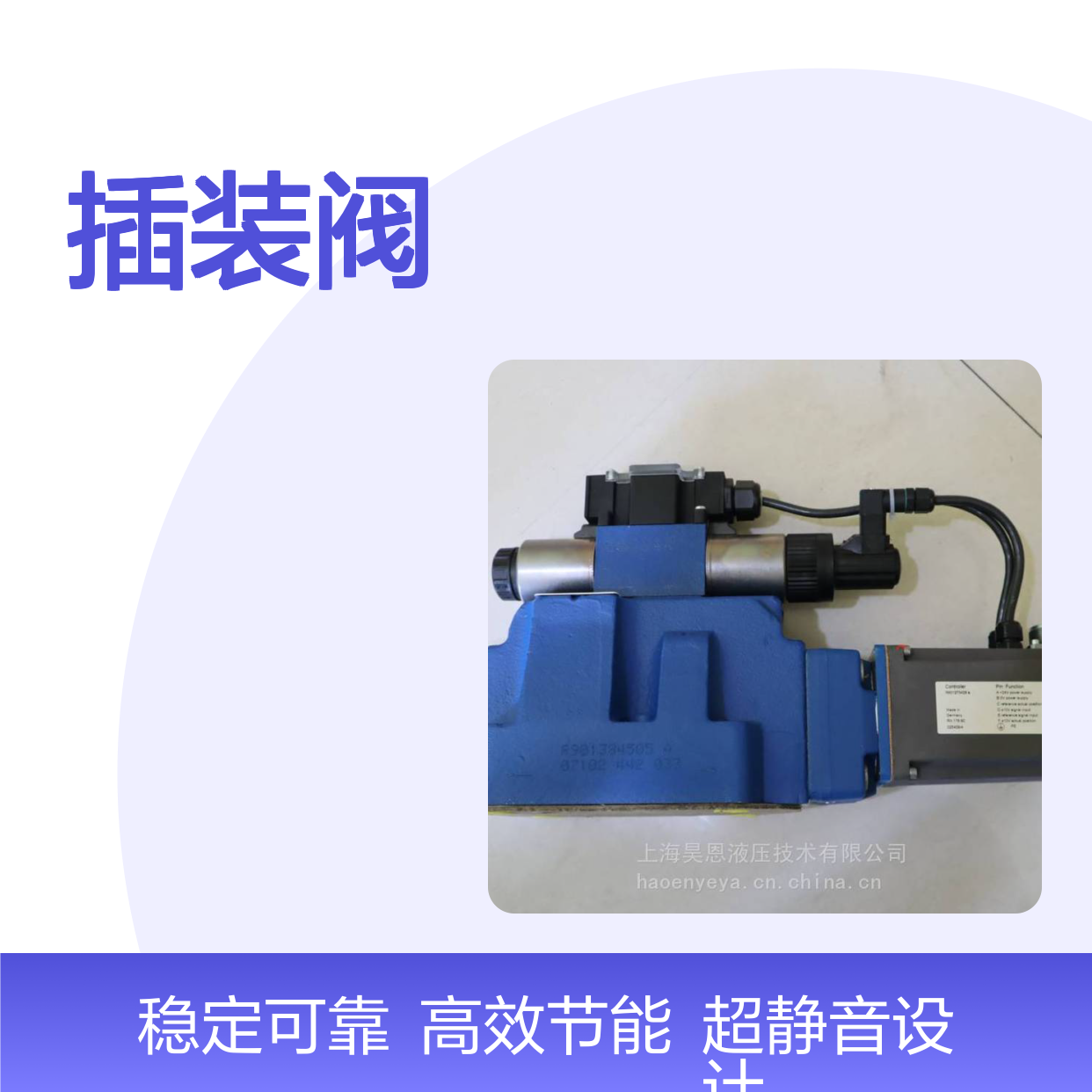 供应 插装阀 4WRL16WZ180S-3X/G24Z4/M 0811404209