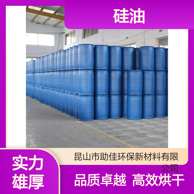 不粘电热板正压不粘的的药品托盒硅油好烘干不油腻选赛矢牌