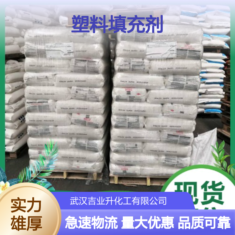 氢氧化锆 催化剂 塑料填充剂 14475-63-9 白色粉末 中间体