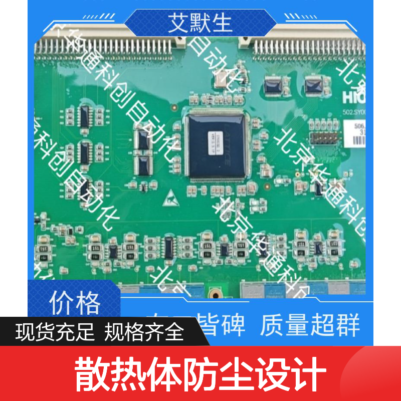 合康功率单元组件HPU690/096M2P/03 铸铝散热体 防尘设计耐高温