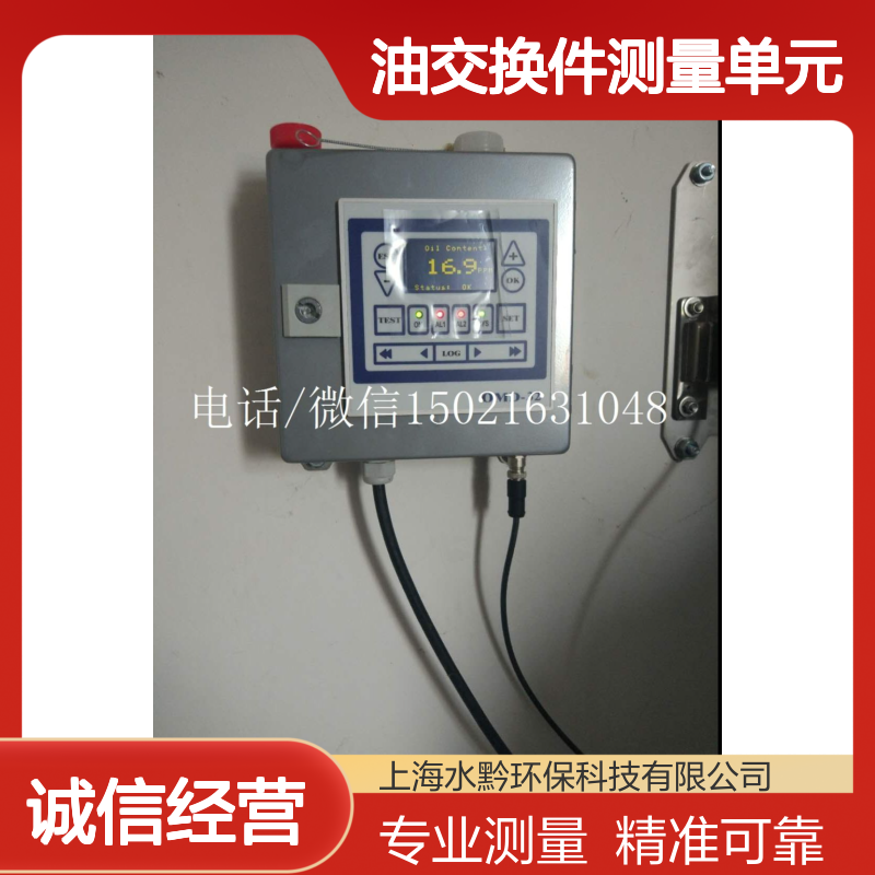 DECKMA油交换件测量单元 适配OMD-2008EV-FC-MCU 零件号2256100