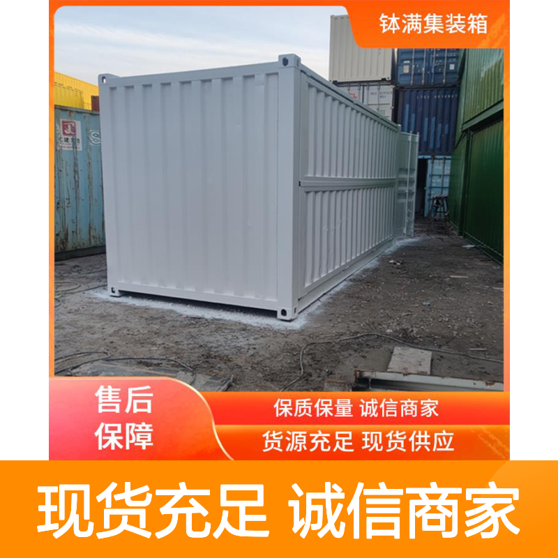 30吨设备集装箱定制改装 模块化组合方式 智能通风系统