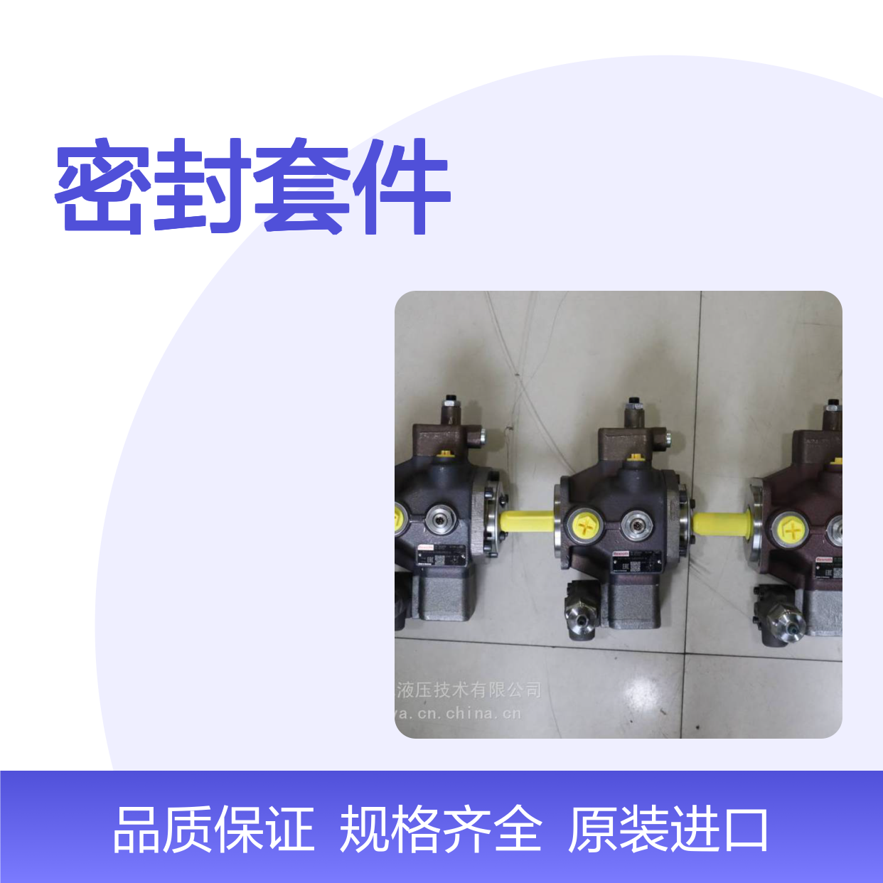 供应 密封套件 Rexroth LFA40D-7X/F R900938073