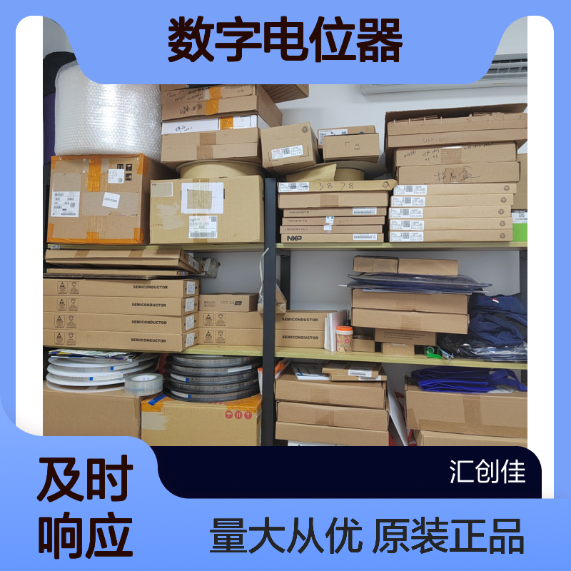 HR7P192FLL1数字电位器 IC al5-Bit PB Up/Down DigiPOT