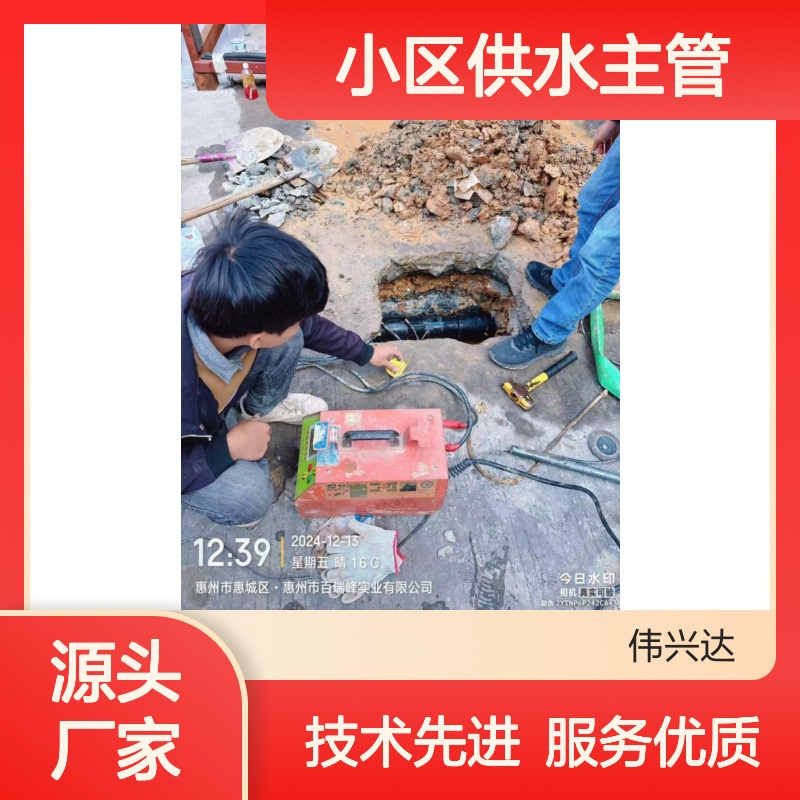 惠州市供水主管泄漏探测维修专家团队