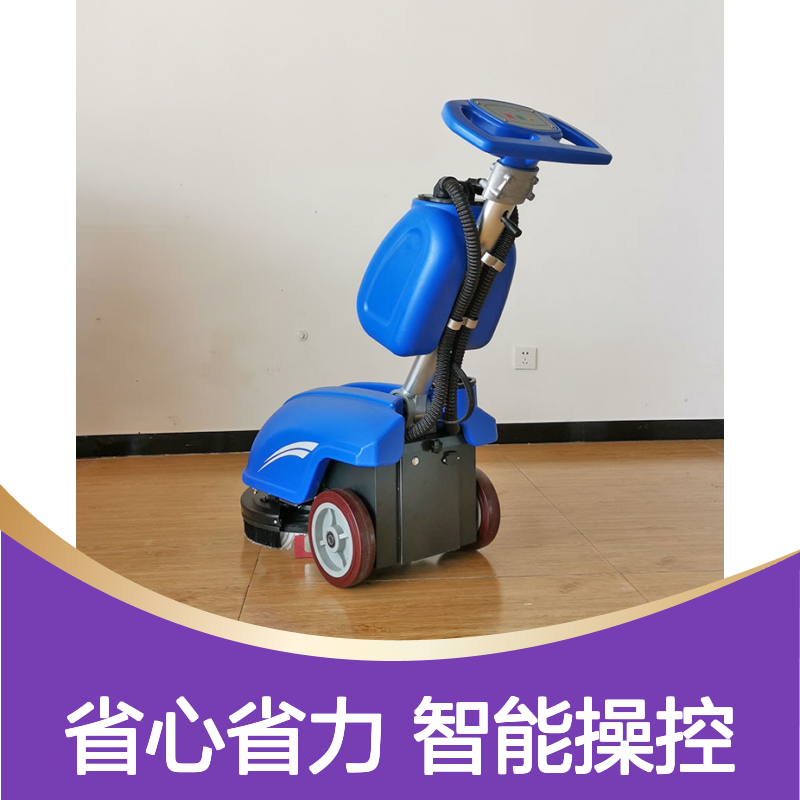 室内外全自动多功能擦地机自动洗地机低噪音环氧地坪展馆