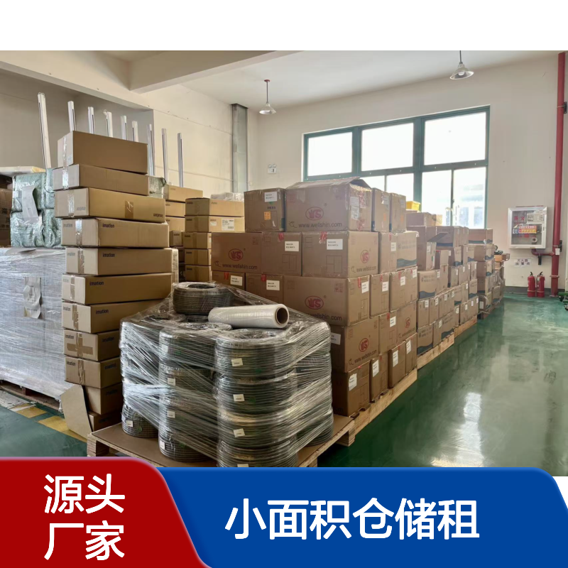 宝山区租临时仓库，小面积仓储租赁，日用百货都可以