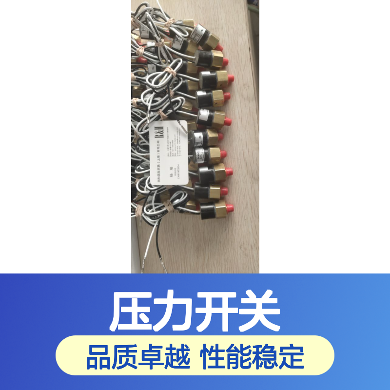 美国纳森NASON压力开关 CJ系列 精准控制 工业级耐用可靠