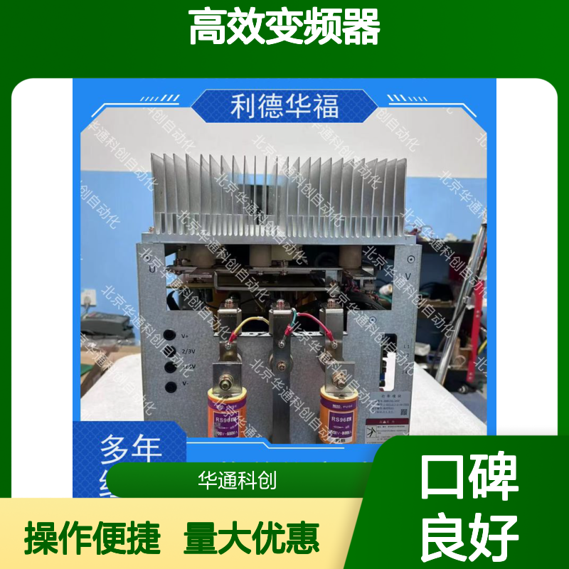 HARSVERTA10/670高效变频器 工业重载节能 铸铝耐腐 矿山机械定制