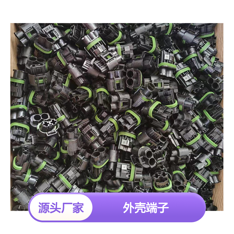 TE外壳端子接插件2298671-1 原装正品 连接器附件配件