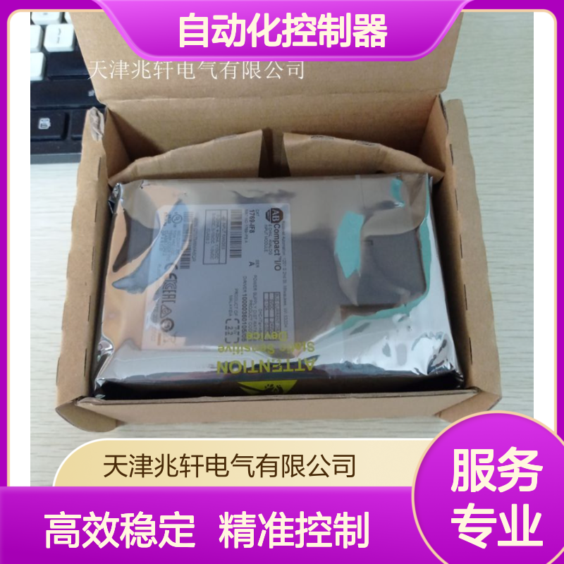 罗克韦尔 PLC输入模块 1734-OE4CK自动化控制器
