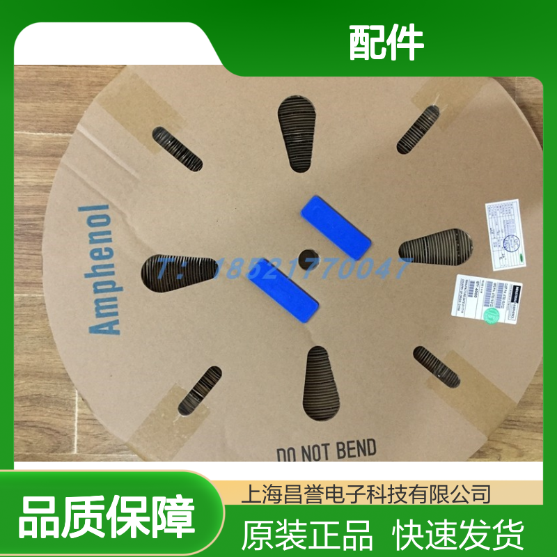 Amphenol连接器配件HC18B-S32胶壳 原装正品 库存充足 快速发货