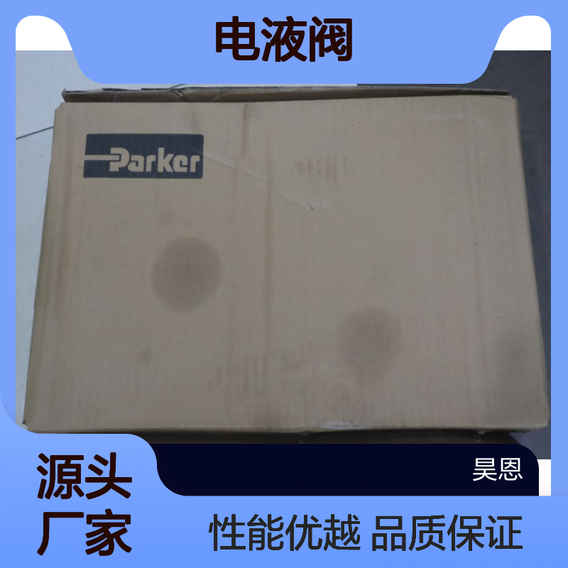 SD41VW004C4NJW3B 派克PARKER电液阀D41VW004C4NJW3B91 D1VW004CNJW