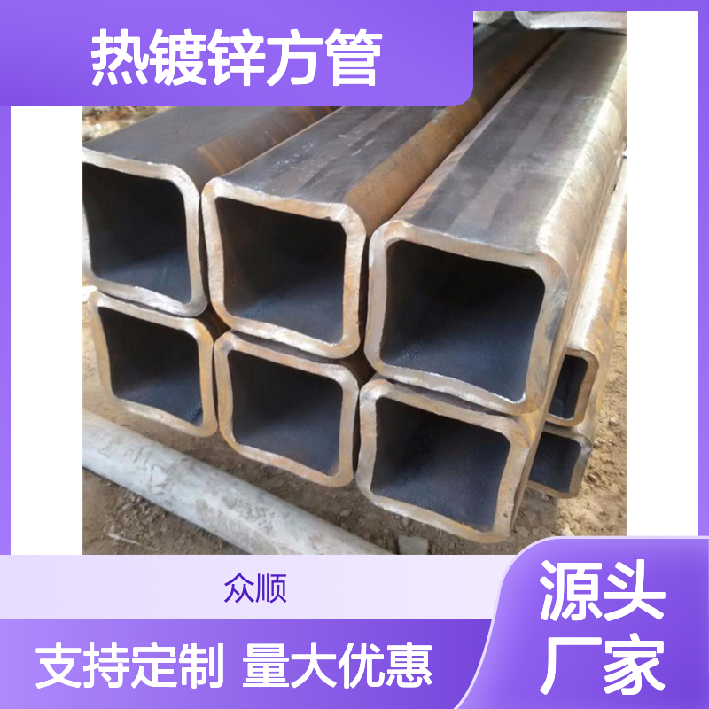众顺金属Q235B热镀锌方管 200*120*4 工艺优良