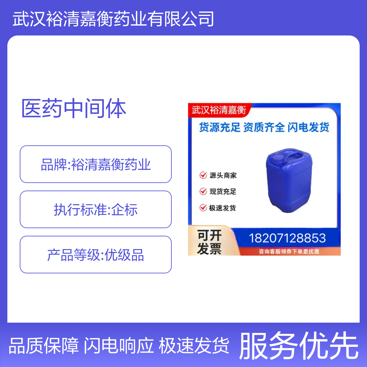 医药中间体 5-[(3.4-二氢-4-氧代-1-酞嗪基)甲基]-2-氟苯腈 98%纯度