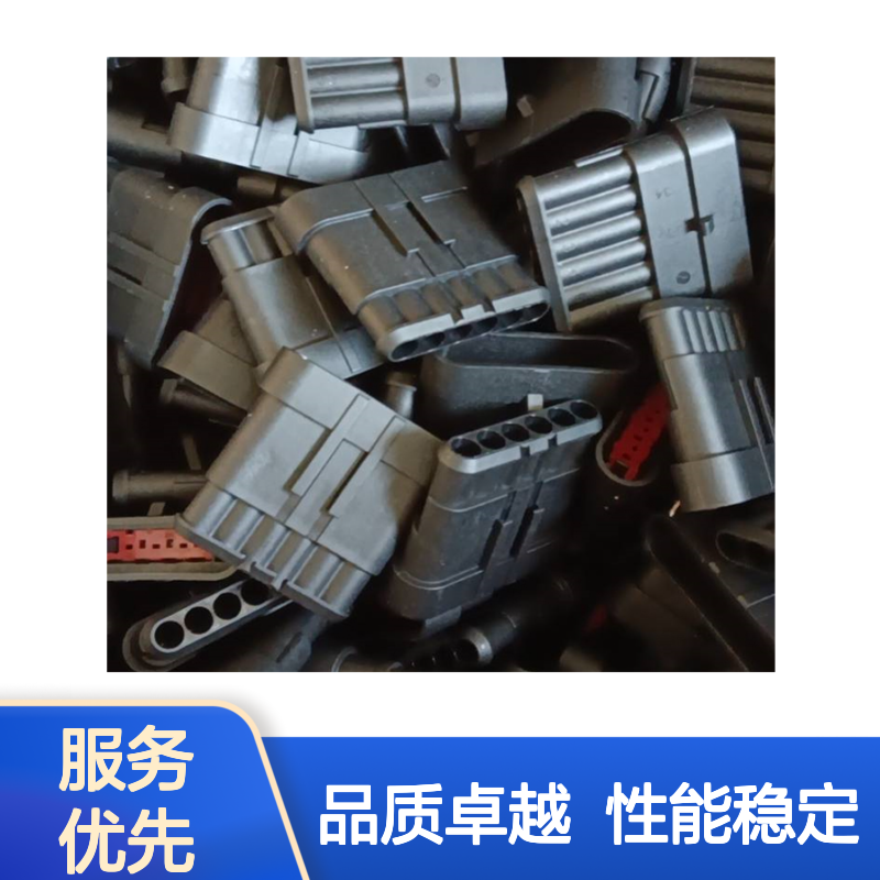 TE外壳端子接插件828801-7 原装正品 连接器附件 稳定耐用