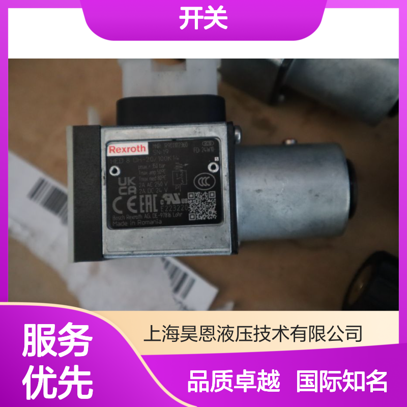 HED8OH20/100K14 R901102360 HED8OH2X/100K14 力士乐REXROTH开关