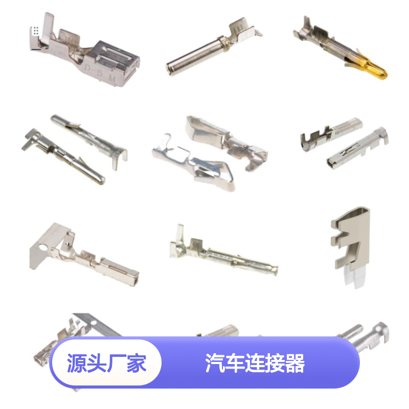 汽车连接器 2373921-1 泰科电子 新批次优势现货