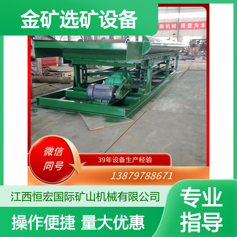 全套金矿选矿设备 锌矿加工高效 选矿处理量大 浮选生产线专用
