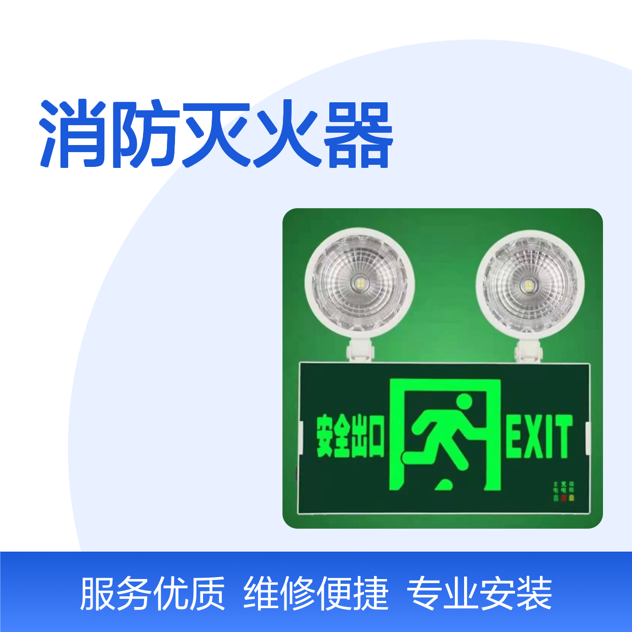 消防灭火器灌装设备 一站式服务 维修便捷 安全合规