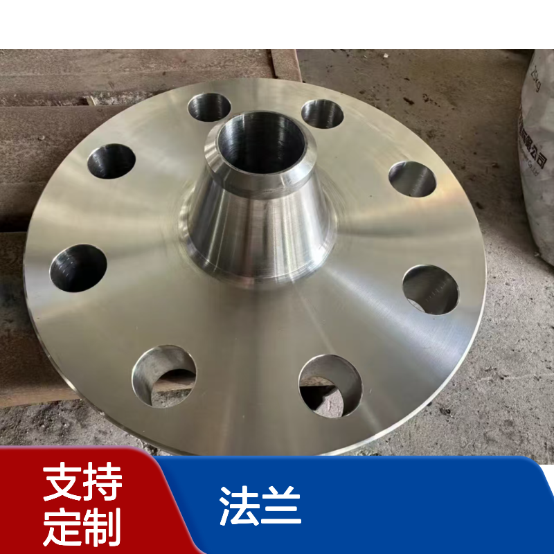 带颈对焊不锈钢碳钢合金钢双向钢材质WN法兰库存充足
